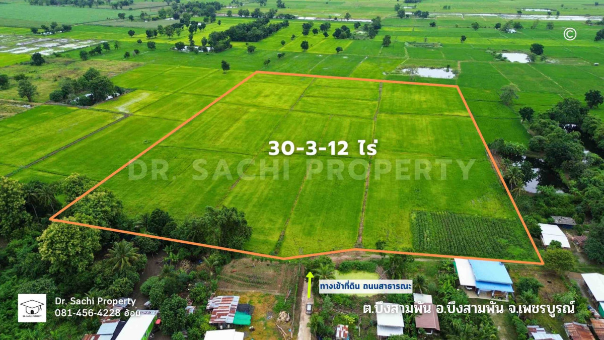 ที่ดินเปล่า เพชรบูรณ์ บึงสามพัน บึงสามพัน 20007000