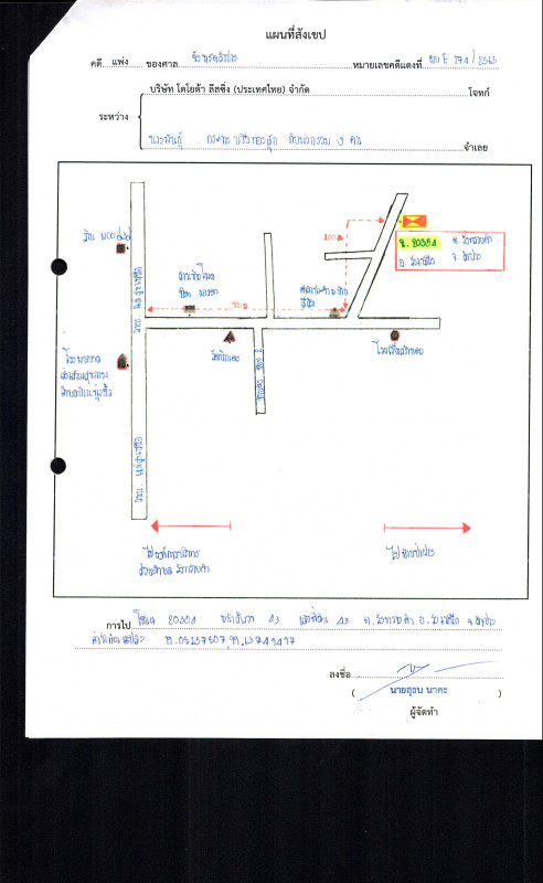 บ้านเดี่ยว ลำปาง วังเหนือ วังทรายคำ 509175