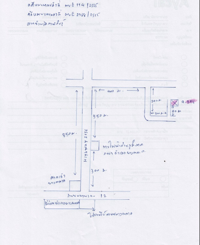บ้านเดี่ยว กาฬสินธุ์ ยางตลาด ยางตลาด 410800