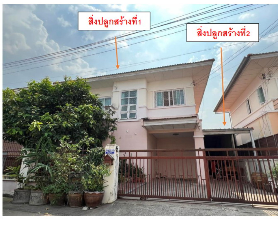 บ้านเดี่ยว อุบลราชธานี เมืองอุบลราชธานี ขามใหญ่ 1524350