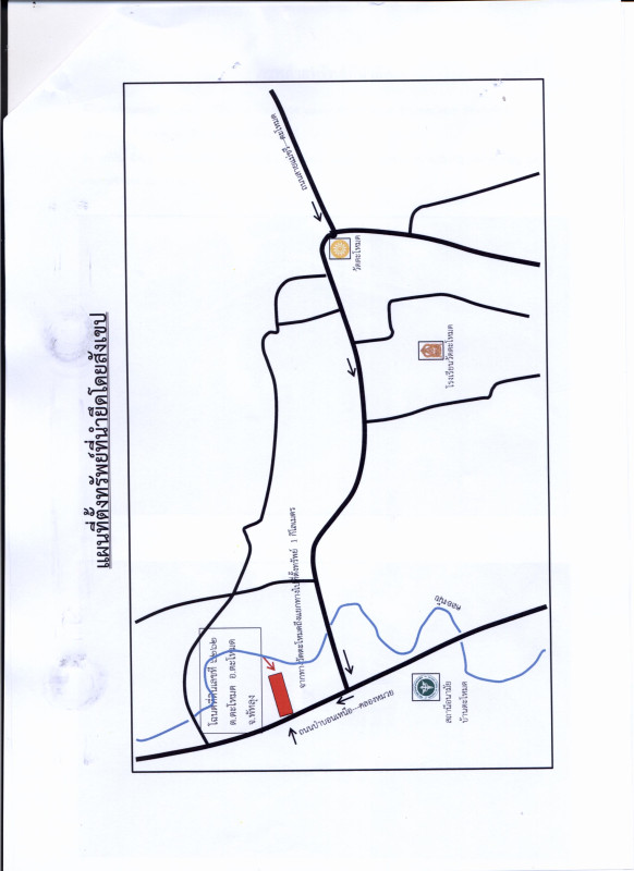 Single house Phatthalung Tamot Tanot 398585