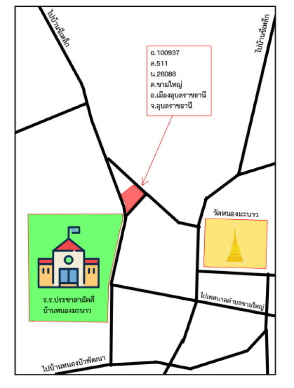 ที่ดินเปล่า อุบลราชธานี เมืองอุบลราชธานี ขี้เหล็ก 189000