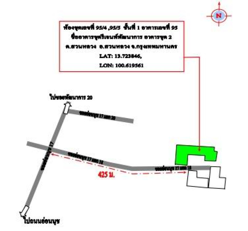 Condominium Bangkok Suan Luang Suan Luang 485316