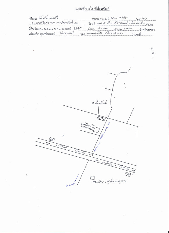 บ้านเดี่ยว สงขลา เทพา ปากบาง 961000
