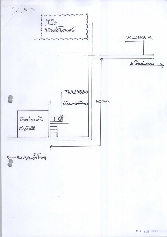 บ้านเดี่ยว ขอนแก่น เมืองขอนแก่น บ้านเป็ด 639600