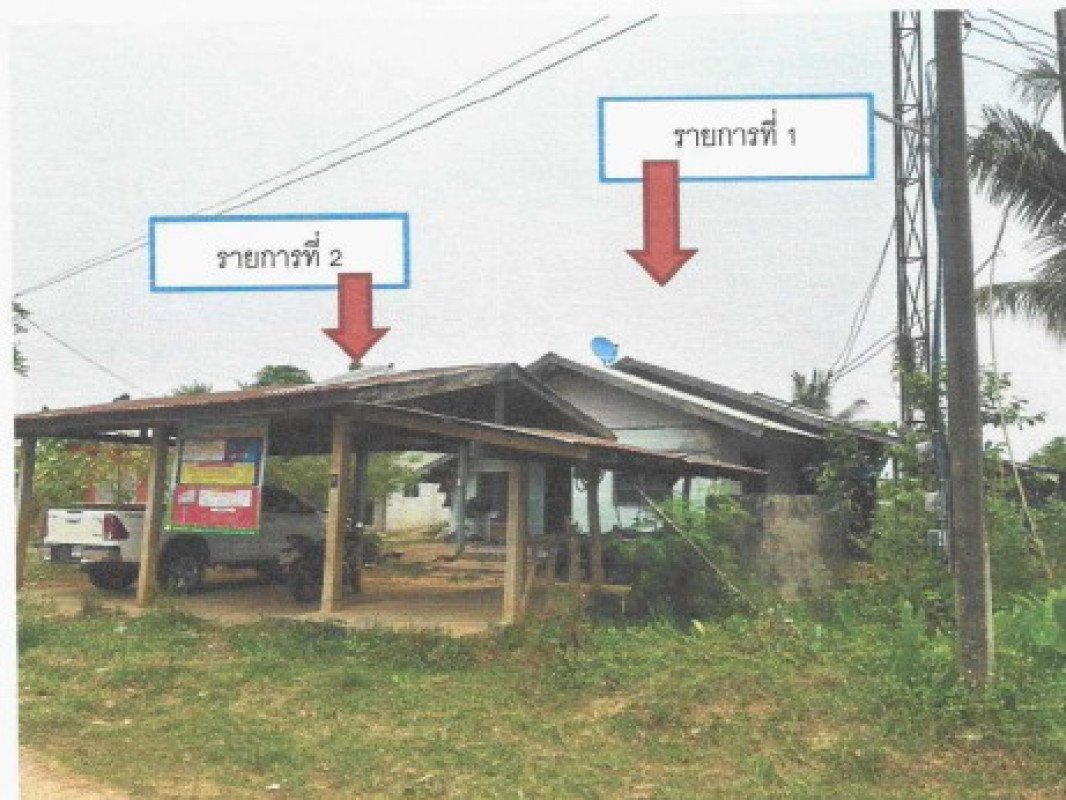 บ้านเดี่ยว อุบลราชธานี กุดข้าวปุ้น ข้าวปุ้น 192730