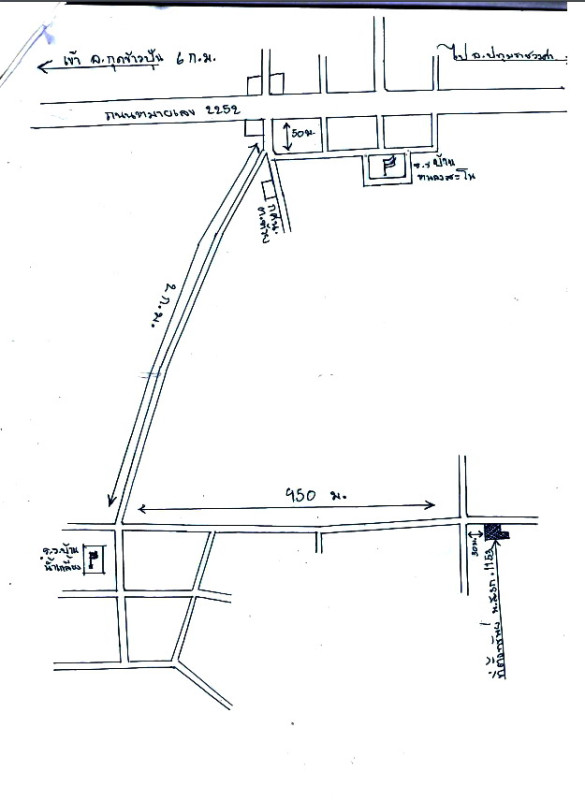 บ้านเดี่ยว อุบลราชธานี กุดข้าวปุ้น ข้าวปุ้น 192730