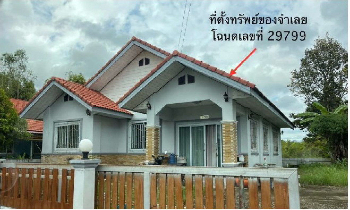 Single house Sakon Nakhon Sawang Daen Din Sawang Daen Din 0