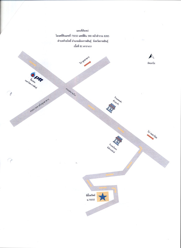 บ้านเดี่ยว กาฬสินธุ์ เมืองกาฬสินธุ์ ห้วยโพธิ์ 235000