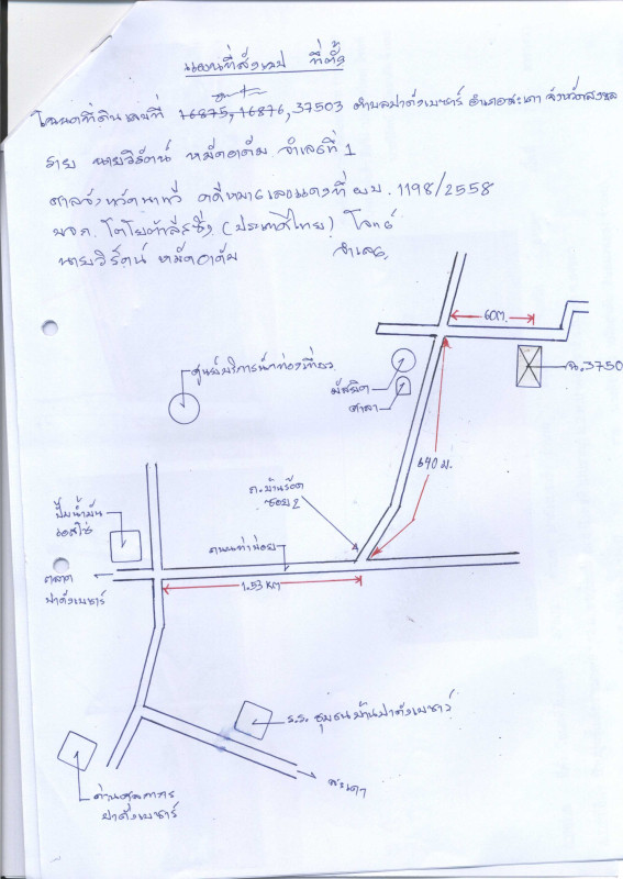 บ้านเดี่ยว สงขลา สะเดา ปาดังเบซาร์ 623352