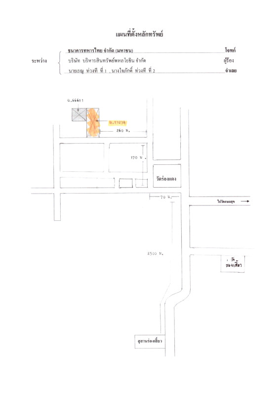 Residential land/lot Phrae Sung Men Nam Cham 59675