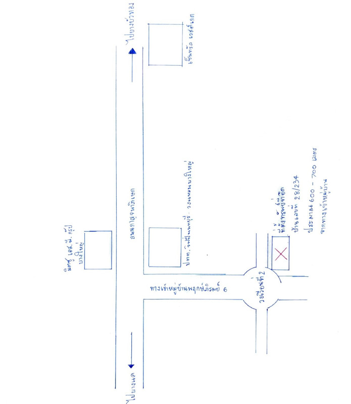 บ้านเดี่ยว นนทบุรี บางใหญ่ บางม่วง 33990000