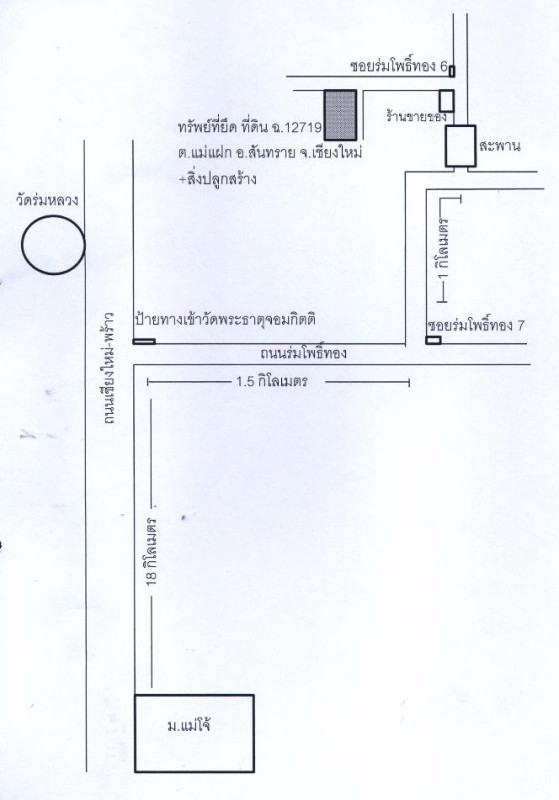 บ้านเดี่ยว ตาก   469800