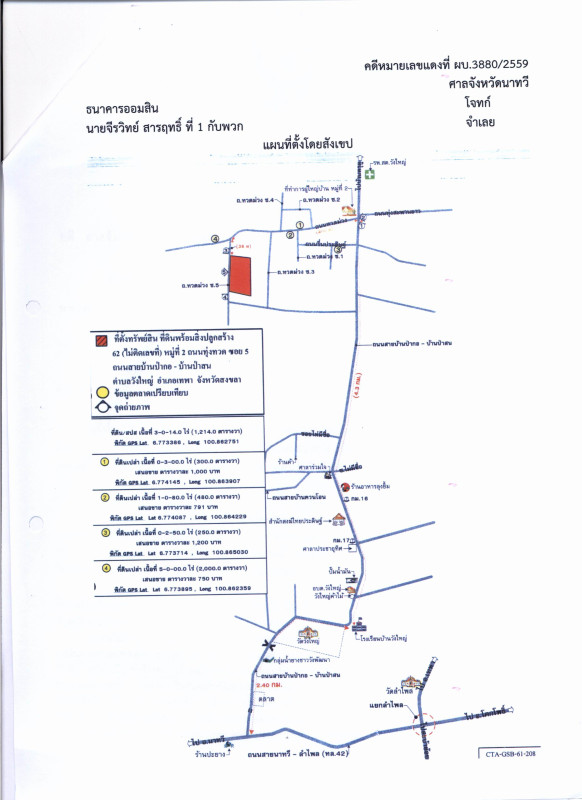 บ้านเดี่ยว สงขลา เทพา วังใหญ่ 927270