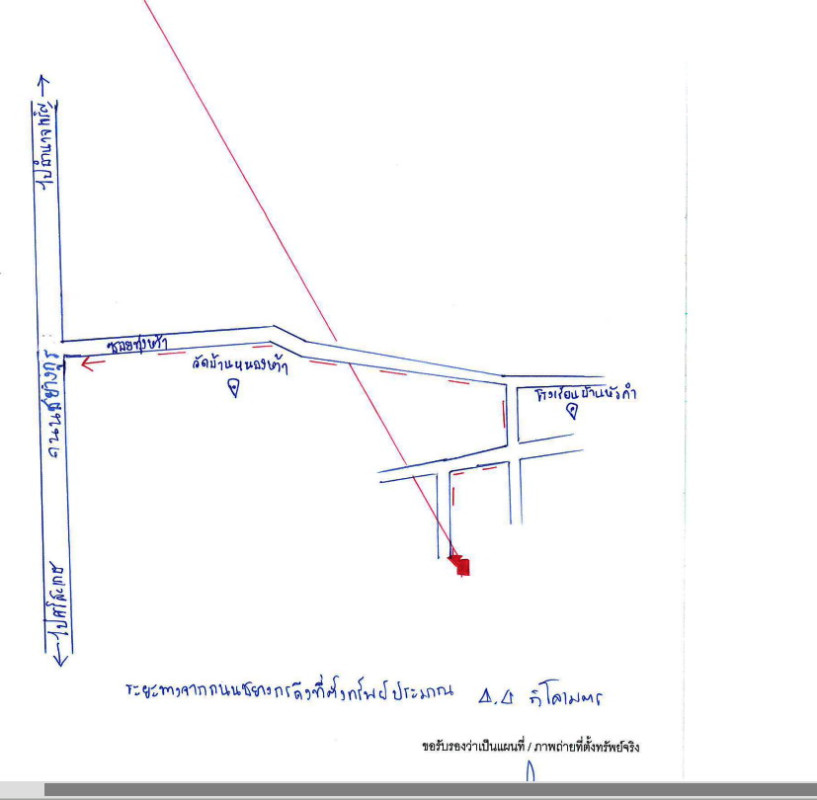 ที่ดินเปล่า อุบลราชธานี เมืองอุบลราชธานี ขามใหญ่ 168000