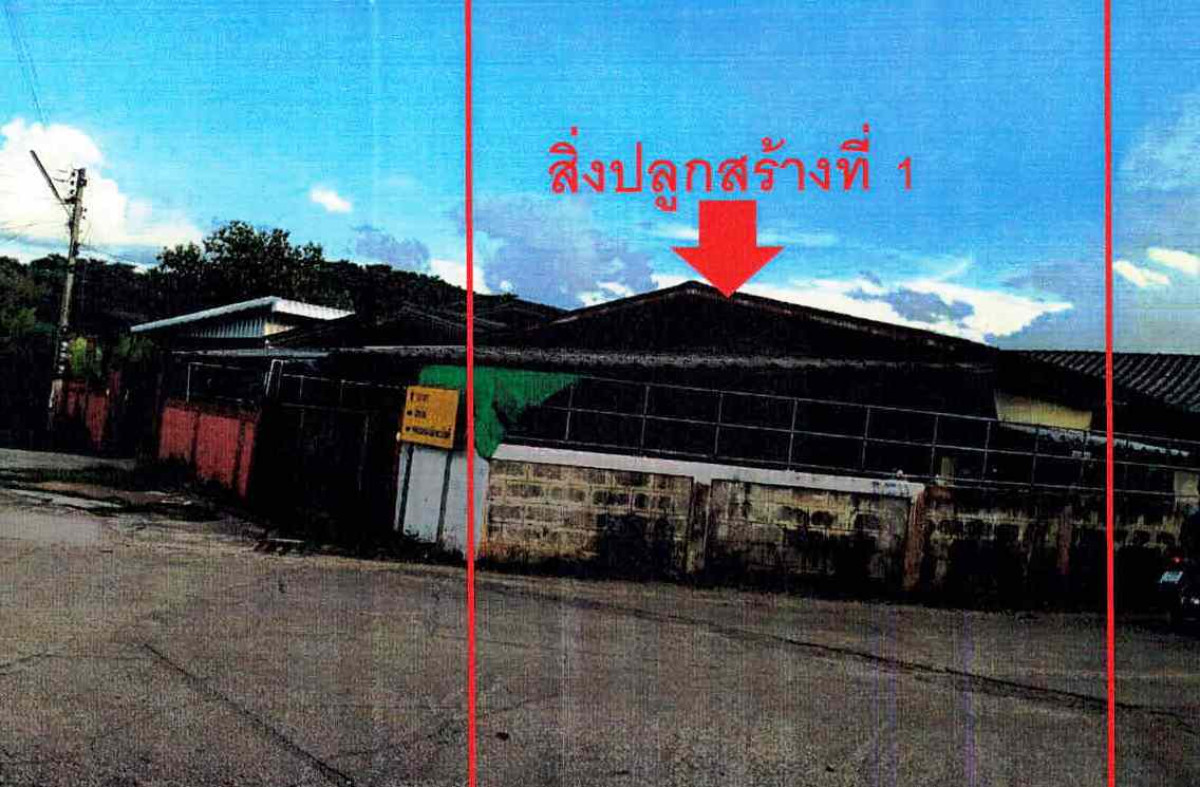 บ้านเดี่ยว ลำปาง ห้างฉัตร ปงยางคก 1262220