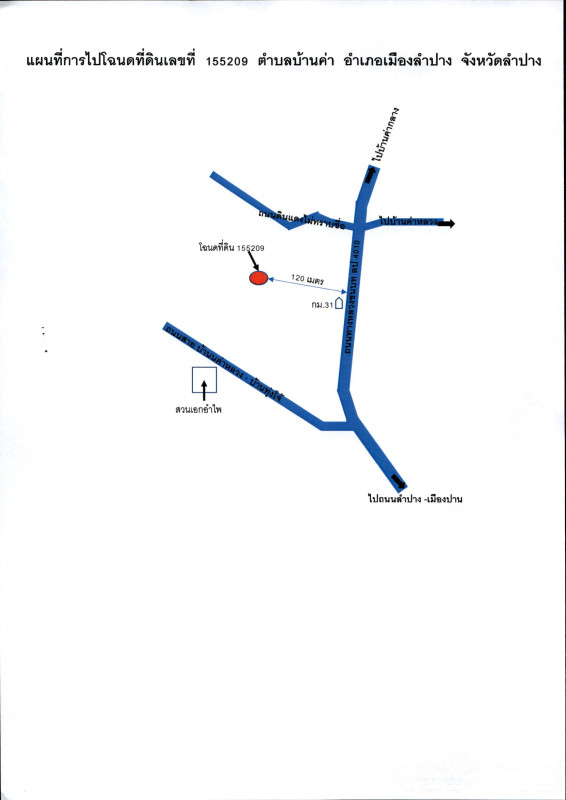 ที่ดินเปล่า ลำปาง เมืองลำปาง บ้านค่า 45200