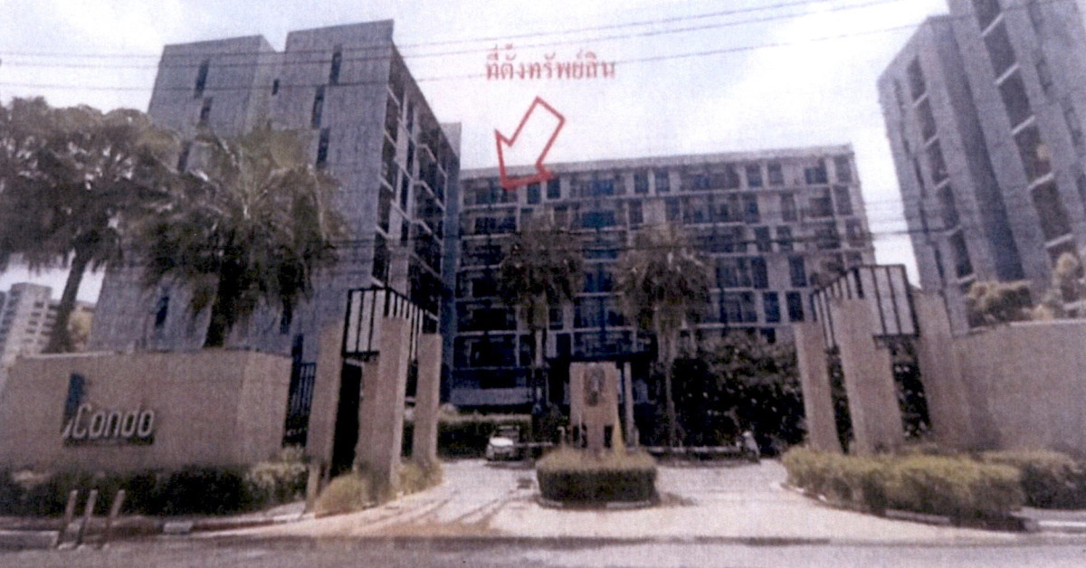คอนโด นนทบุรี เมืองนนทบุรี บางเขน 1289570
