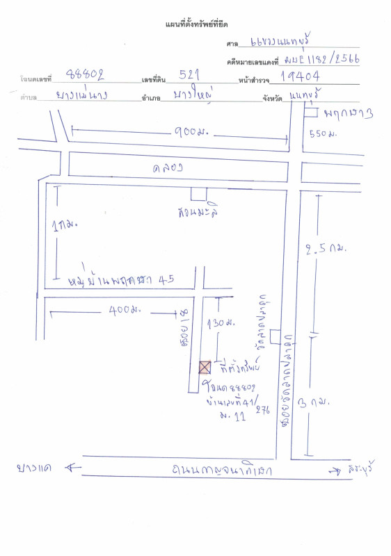 ทาวน์เฮ้าส์ นนทบุรี บางใหญ่ บางแม่นาง 989984