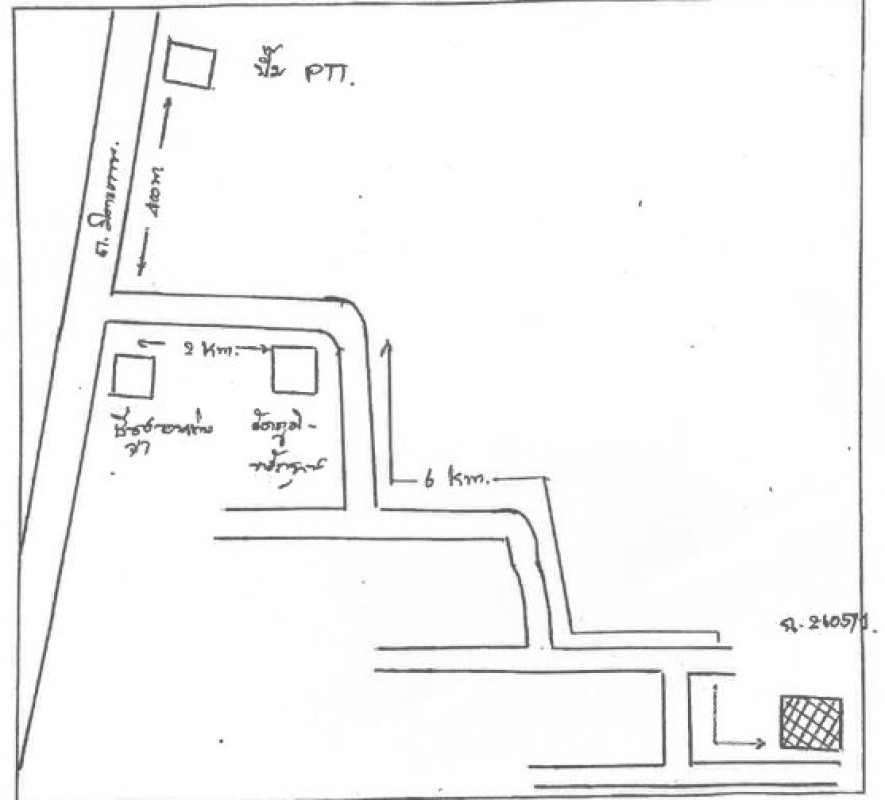 บ้านเดี่ยว ขอนแก่น เมืองขอนแก่น ท่าพระ 1394665