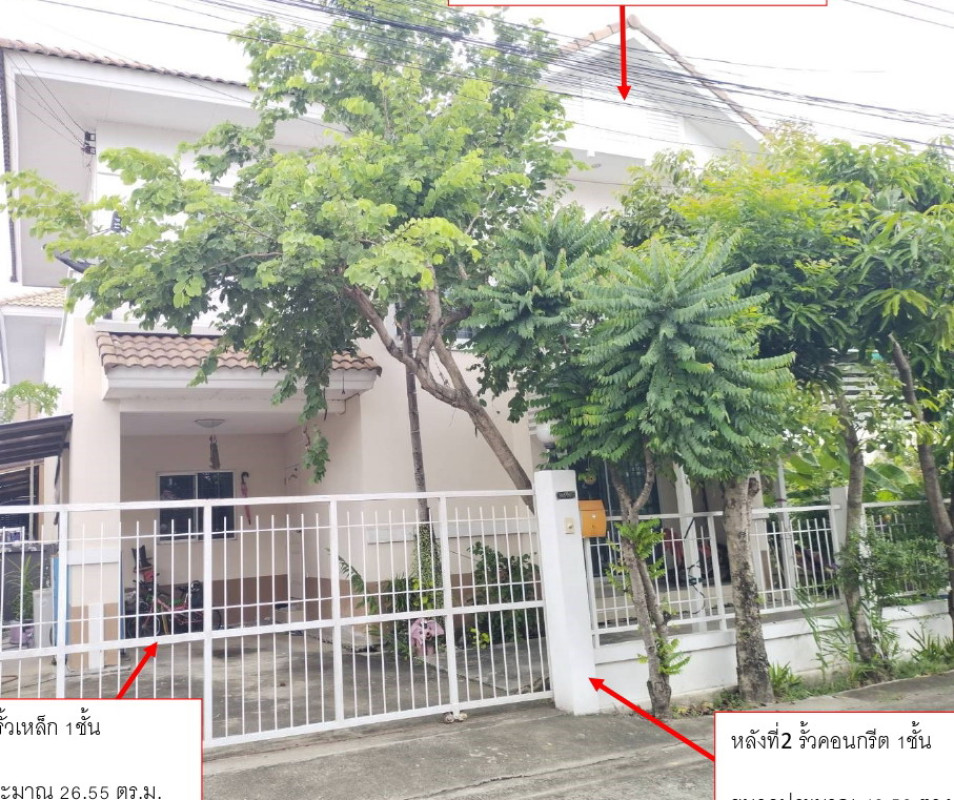 ทาวน์เฮ้าส์ นนทบุรี บางกรวย ปลายบาง 2130218