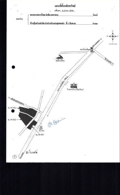 บ้านเดี่ยว ลำปาง เมืองลำปาง ชมพู 13323430