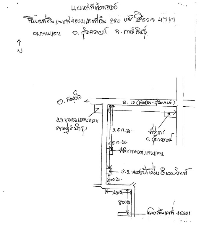 Residential land/lot Kalasin Kuchinarai Chaen Laen 400000