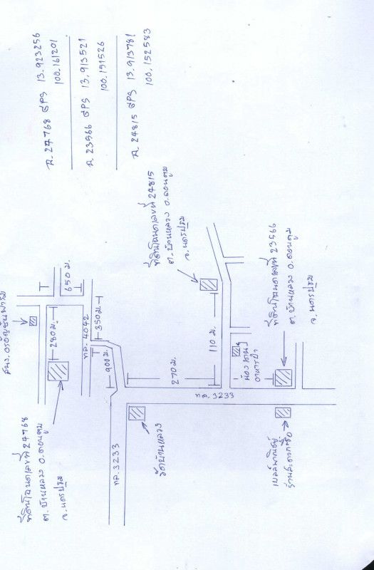 บ้านเดี่ยว นครปฐม ดอนตูม บ้านหลวง 1885730