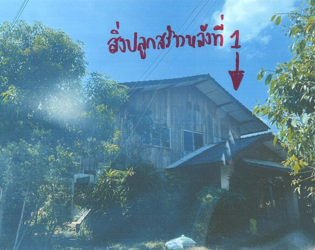 บ้านเดี่ยว เชียงใหม่ สันกำแพง ร้องวัวแดง 1345400