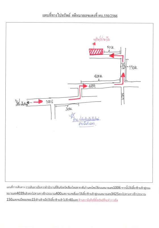 บ้านเดี่ยว เชียงใหม่ สันกำแพง ร้องวัวแดง 1345400