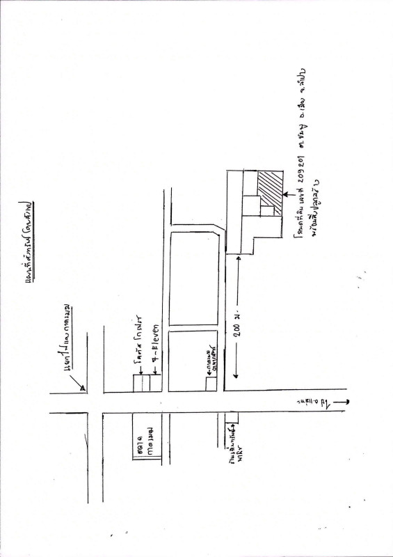 บ้านเดี่ยว ลำปาง เมืองลำปาง ชมพู 735840