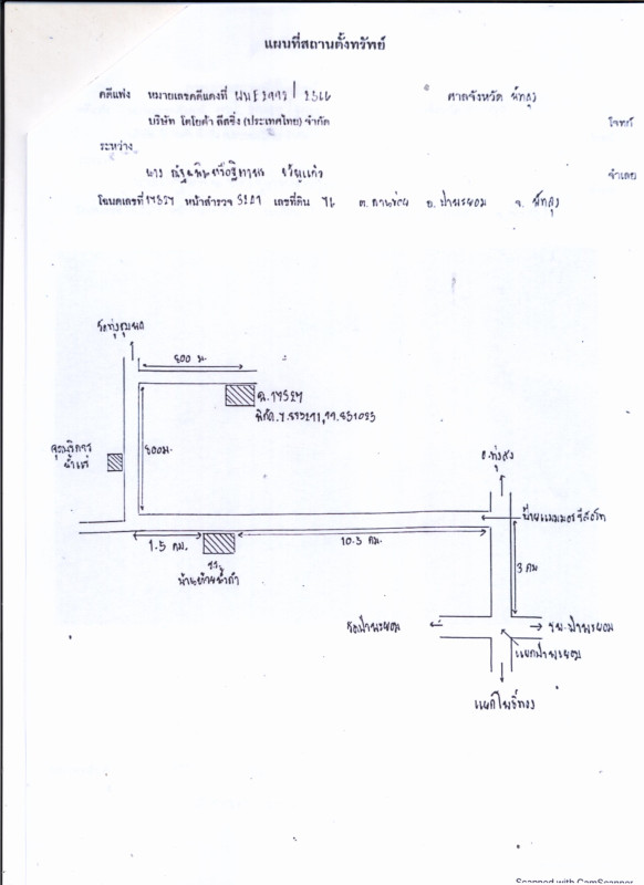 ที่ดินเปล่า พัทลุง ป่าพะยอม ลานข่อย 40130