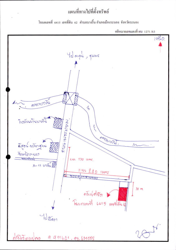 บ้านเดี่ยว ระนอง เมืองระนอง บางริ้น 2031518