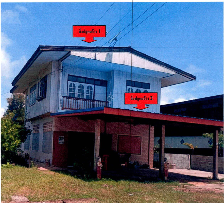 บ้านเดี่ยว อุบลราชธานี สิรินธร ฝางคำ 1119173