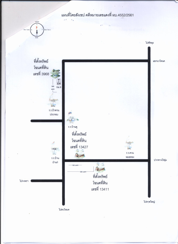 บ้านเดี่ยว พัทลุง กงหรา คลองเฉลิม 264096