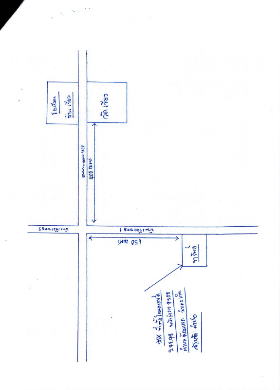 Single house Lampang Thoen Lom Raet 680080