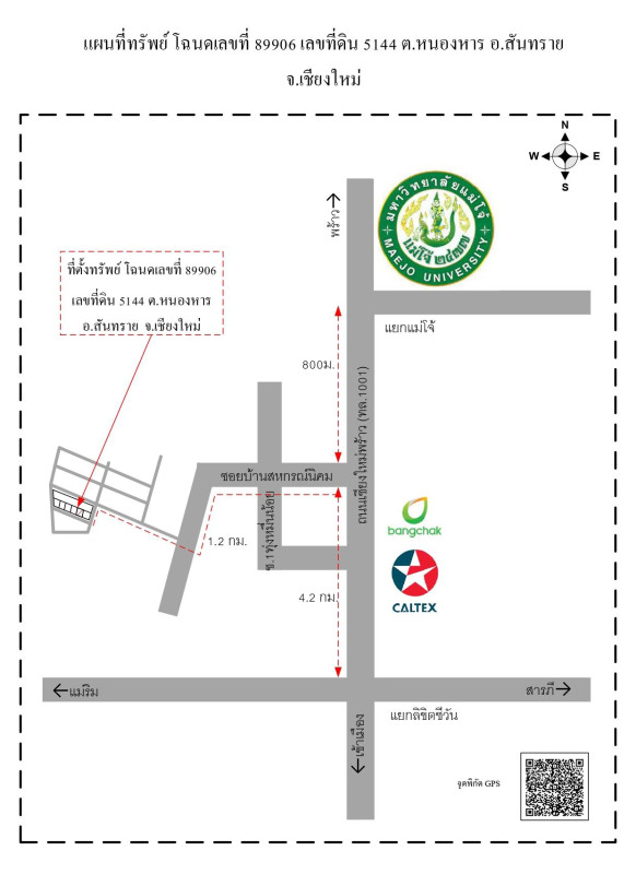 บ้านเดี่ยว เชียงใหม่ สันทราย หนองหาร 1953928