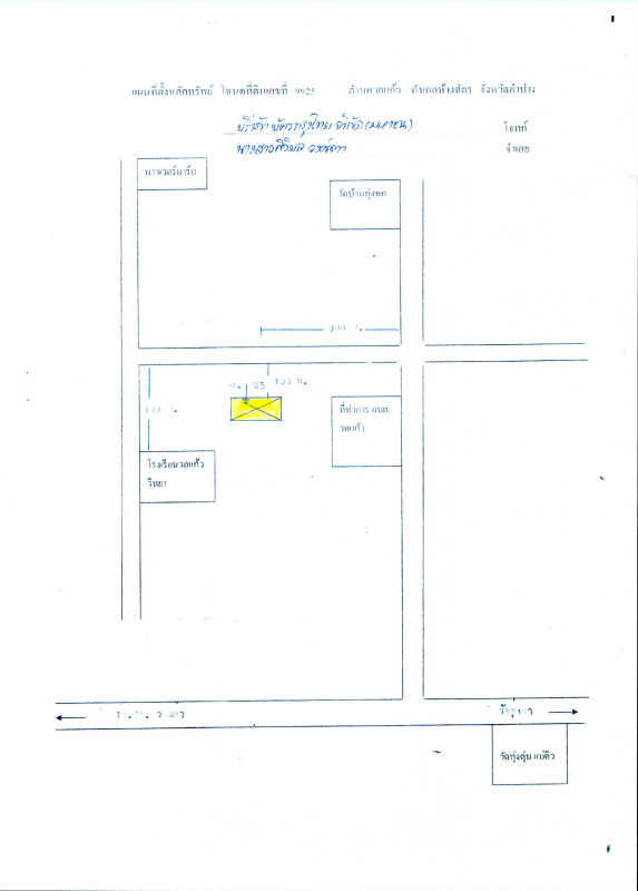 Residential land/lot Lampang Hang Chat Wo Kaeo 187525