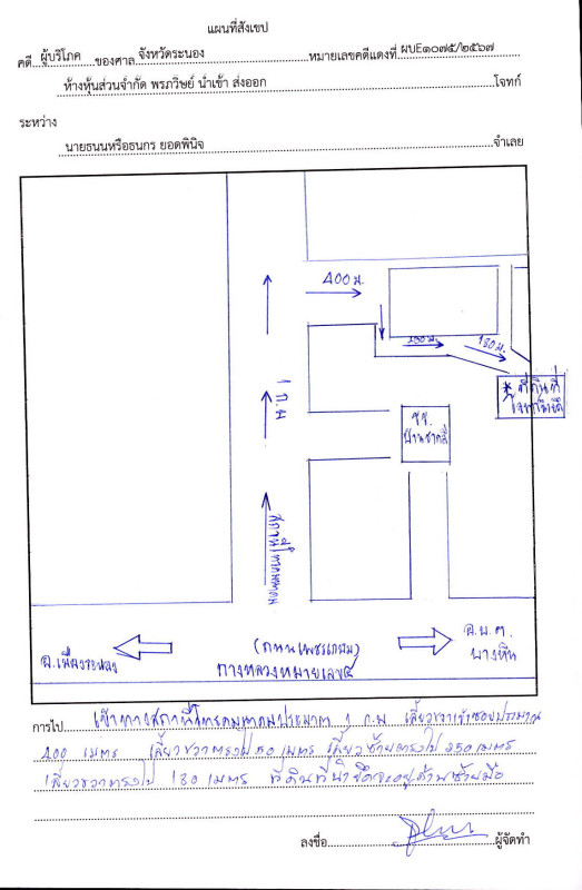 บ้านเดี่ยว ระนอง กะเปอร์ บางหิน 4511240