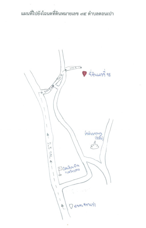ที่ดินเปล่า เชียงใหม่ แม่วาง ดอนเปา 2164750