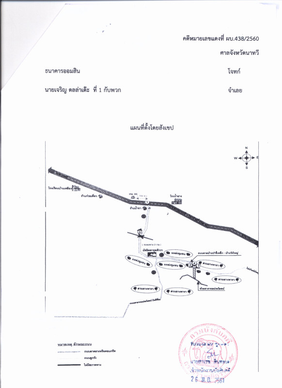บ้านเดี่ยว สงขลา นาทวี นาทวี 886231