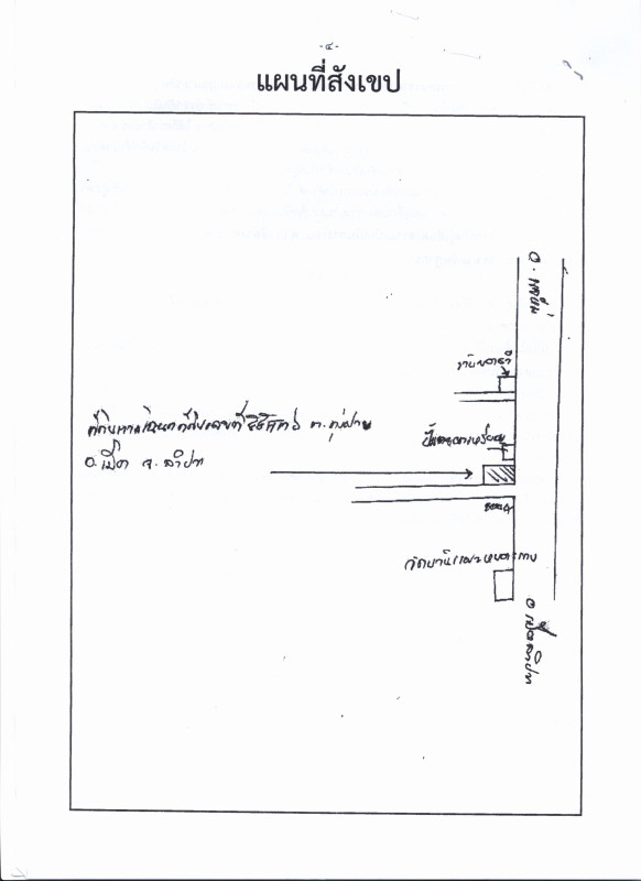 บ้านเดี่ยว ลำปาง เมืองลำปาง ทุ่งฝาย 527230