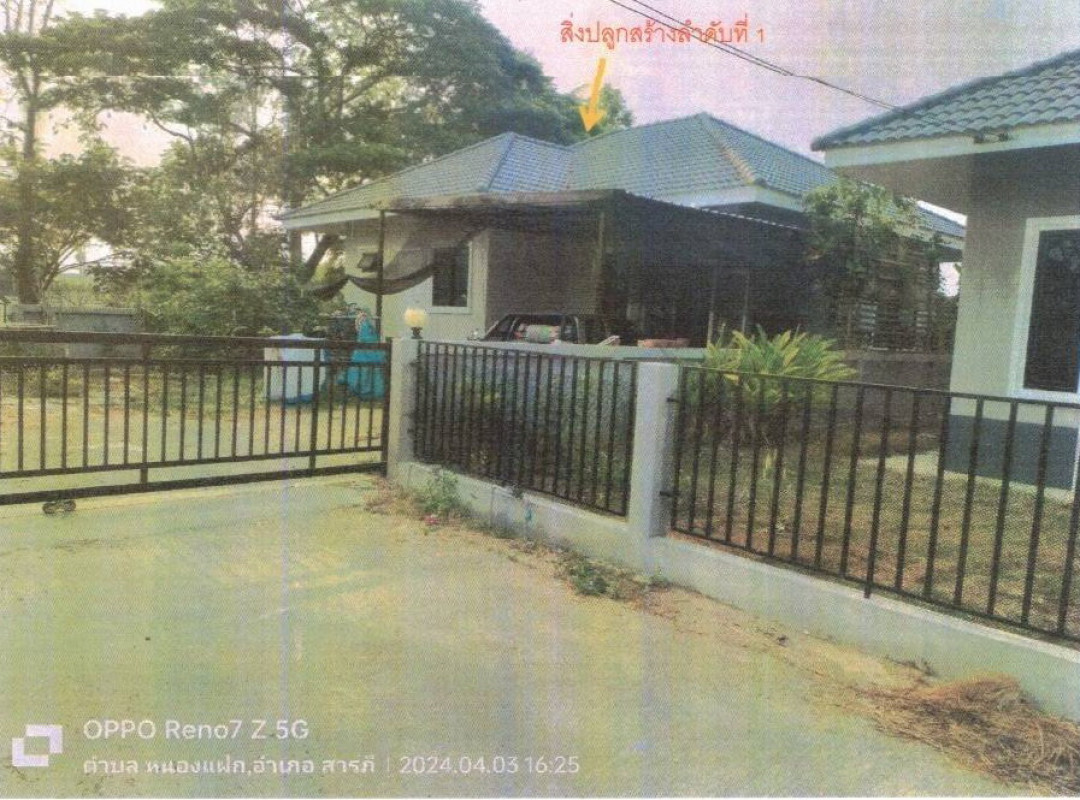 บ้านเดี่ยว เชียงใหม่ สารภี หนองแฝก 611867