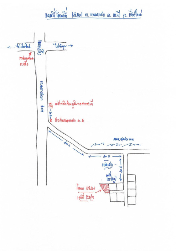 บ้านเดี่ยว เชียงใหม่ สารภี หนองแฝก 611867
