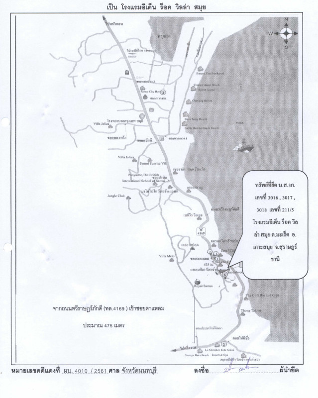 บ้านเดี่ยว สุราษฎร์ธานี เกาะสมุย มะเร็ต 15450899