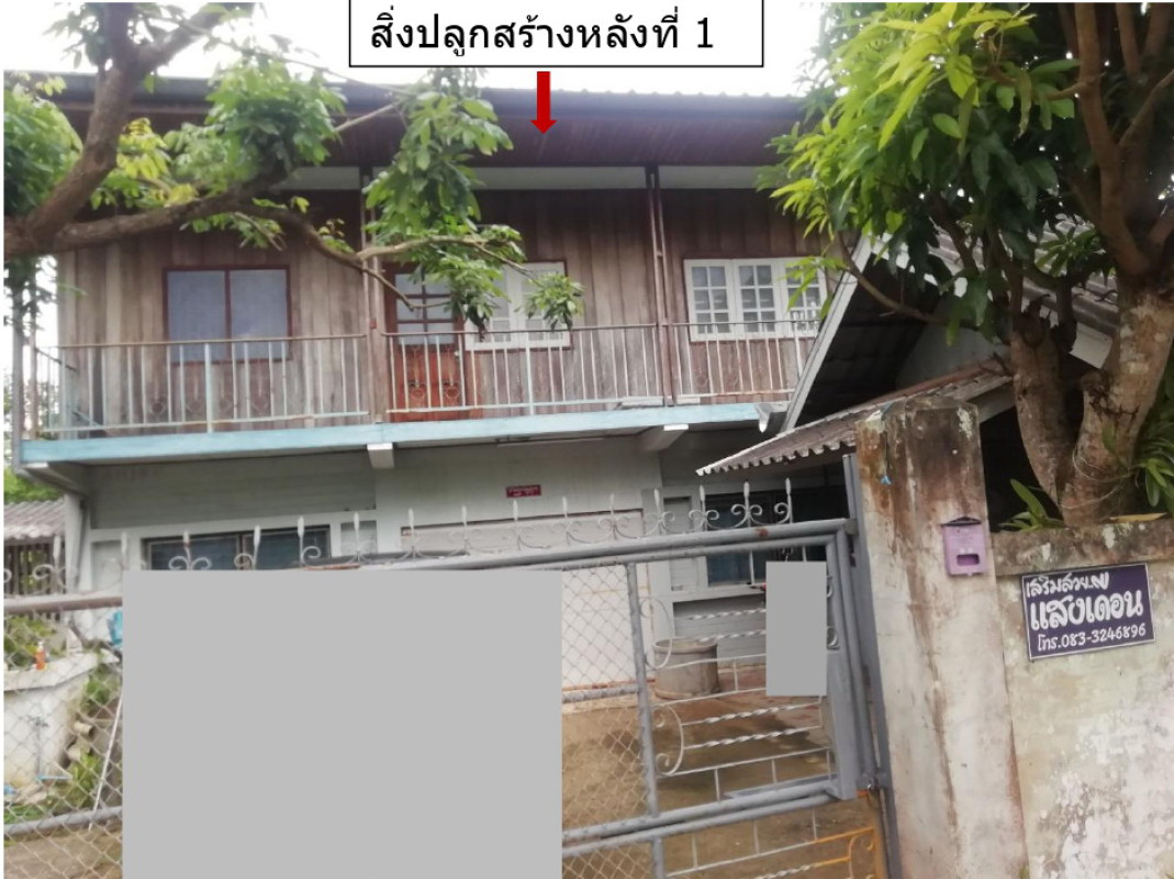 บ้านเดี่ยว เชียงใหม่ พร้าว น้ำแพร่ 874350