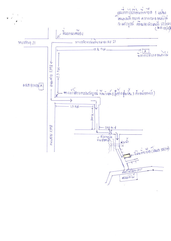 ที่ดินเปล่า เพชรบูรณ์ หนองไผ่ ยางงาม 247000