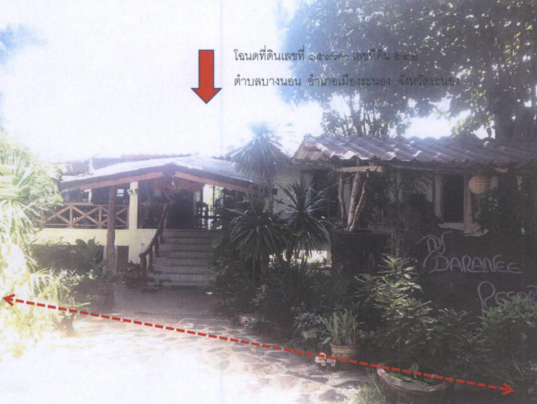 บ้านเดี่ยว ระนอง เมืองระนอง บางนอน 14210600