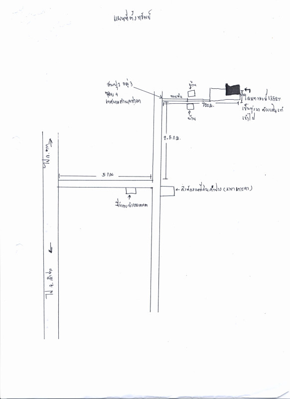 Residential land/lot Lampang Ko Kha Tha Pha 192000