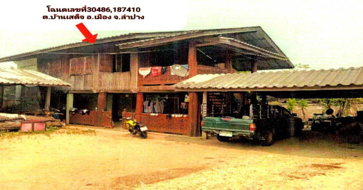 ทาวน์เฮ้าส์ ลำปาง เมืองลำปาง บ้านเสด็จ 493150
